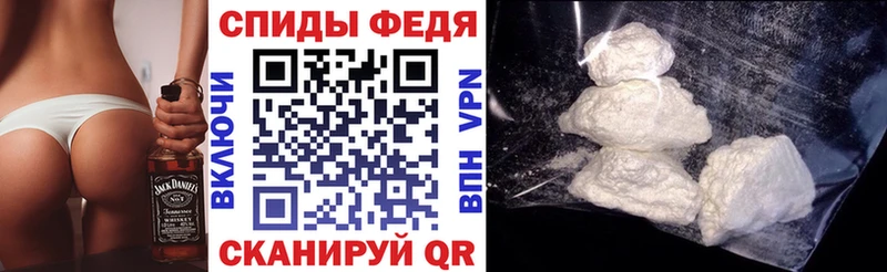 Амфетамин Розовый  hydra как зайти  Железногорск 