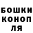 ГАШИШ hashish Kypchak