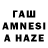 МДМА VHQ Hanz Altura