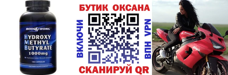 где можно купить наркотик  Железногорск  БУТИРАТ Butirat 