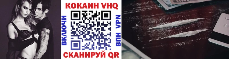 купить наркоту  гидра зеркало  Cocaine Колумбийский  Железногорск 