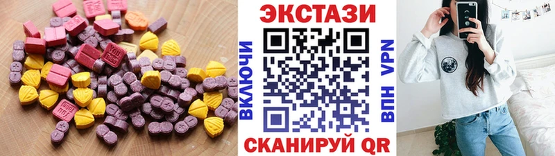 продажа наркотиков  Железногорск  Экстази Cube 