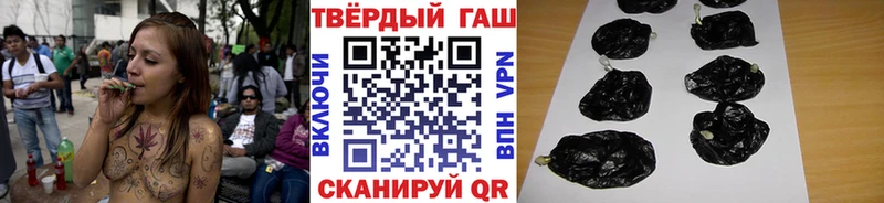 наркота  маркетплейс какой сайт  ГАШИШ гарик  Железногорск 