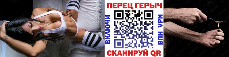 закладки  Железногорск  ГЕРОИН Афган 