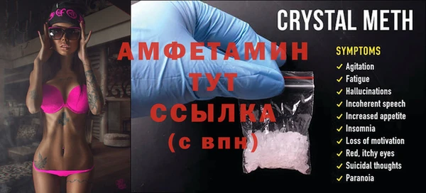 мдма Волосово