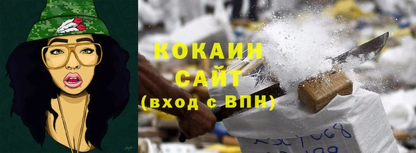 мдма Волосово