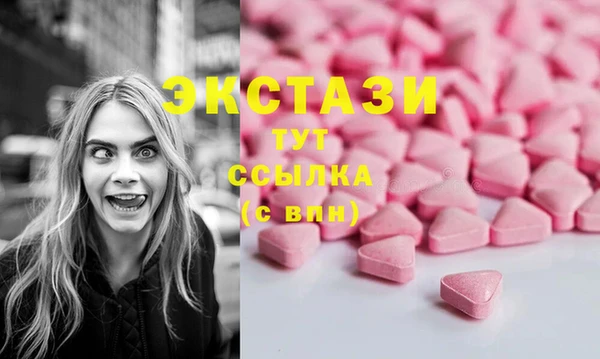 синтетический гашиш Волоколамск