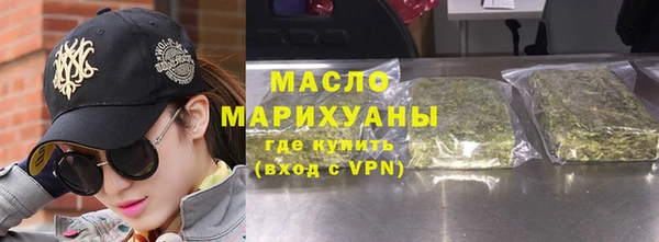 синтетический гашиш Волоколамск