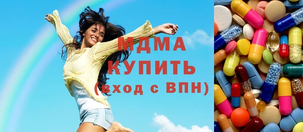 MDMA Premium VHQ Володарск