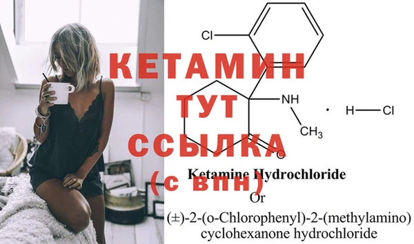 MDMA Premium VHQ Володарск