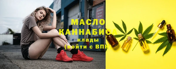 мдма Волосово