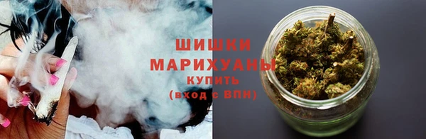 синтетический гашиш Волоколамск