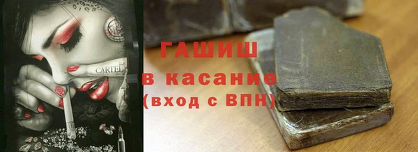 мдма Волосово