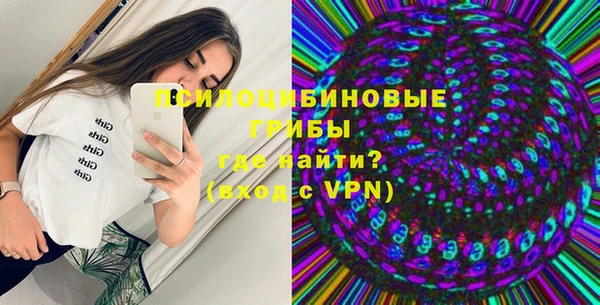 мдма Волосово