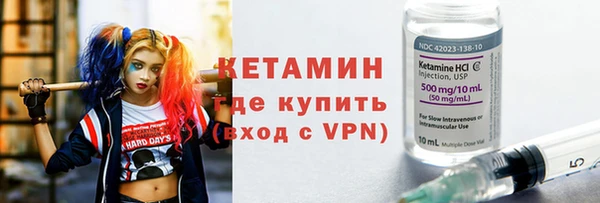 MDMA Premium VHQ Володарск