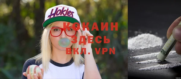 синтетический гашиш Волоколамск