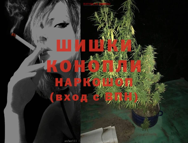 мдма Волосово