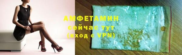 синтетический гашиш Волоколамск