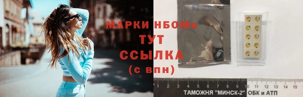 мдма Волосово