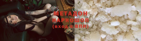 MDMA Premium VHQ Володарск
