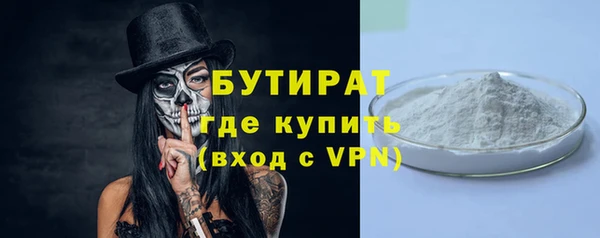 мдма Волосово