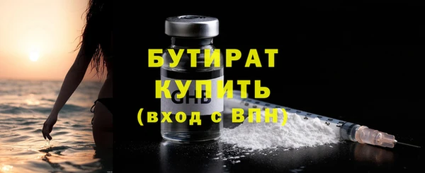 синтетический гашиш Волоколамск