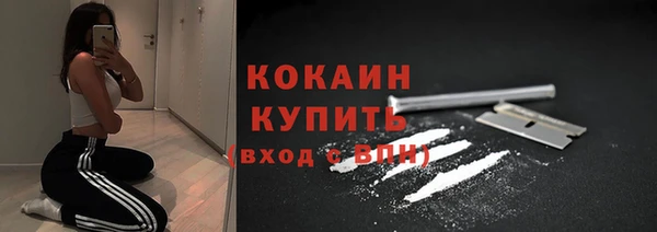 MDMA Premium VHQ Володарск