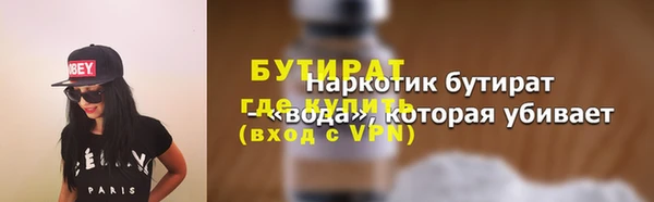 синтетический гашиш Волоколамск