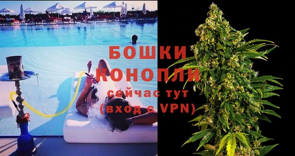 синтетический гашиш Волоколамск