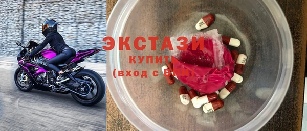 MDMA Premium VHQ Володарск