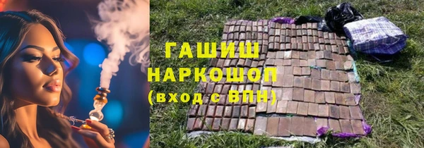 мдма Волосово