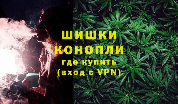 синтетический гашиш Волоколамск
