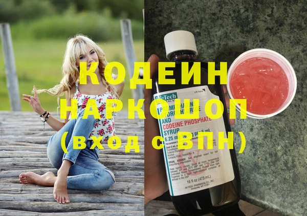 мдма Волосово