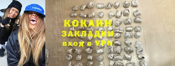 мдма Волосово