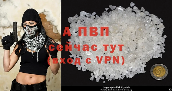 синтетический гашиш Волоколамск