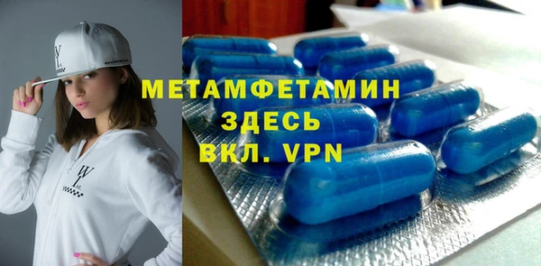 синтетический гашиш Волоколамск