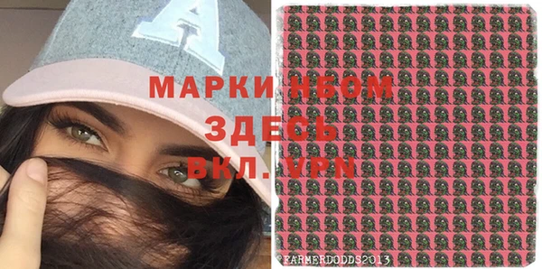 синтетический гашиш Волоколамск
