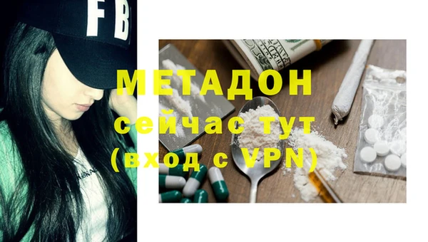 MDMA Premium VHQ Володарск
