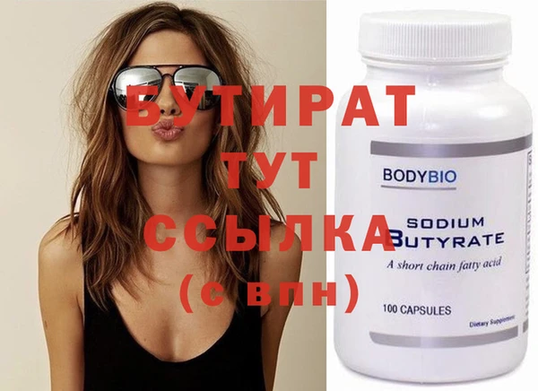 MDMA Premium VHQ Володарск