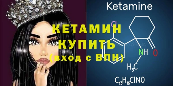 меф VHQ Михайлов