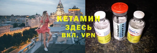 синтетический гашиш Волоколамск