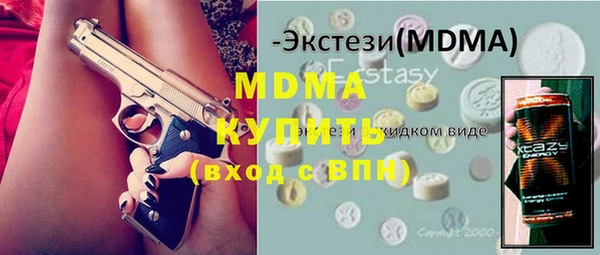 MDMA Premium VHQ Володарск