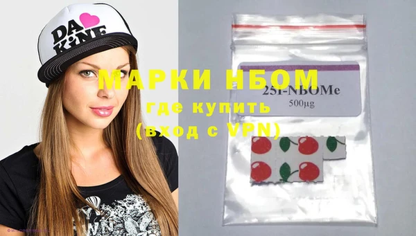 MDMA Premium VHQ Володарск