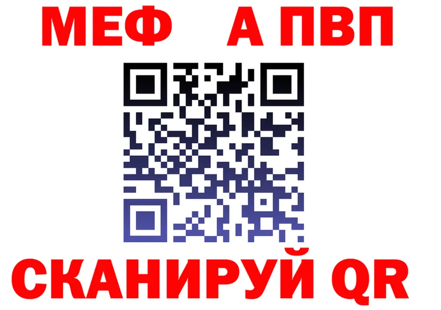 A PVP СК КРИС зеркало это МЕГА Железногорск
