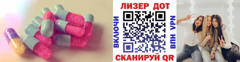 Лсд 25 экстази ecstasy Железногорск