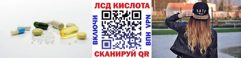 ЛСД экстази ecstasy  Железногорск 