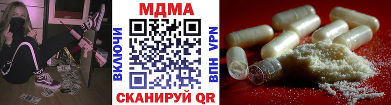 МДМА crystal  Железногорск 
