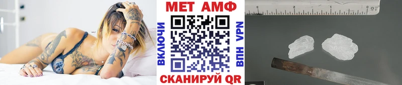Первитин кристалл  Железногорск 