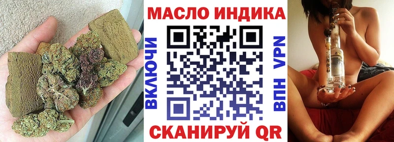 блэк спрут маркетплейс  купить закладку  Железногорск  Дистиллят ТГК THC oil 