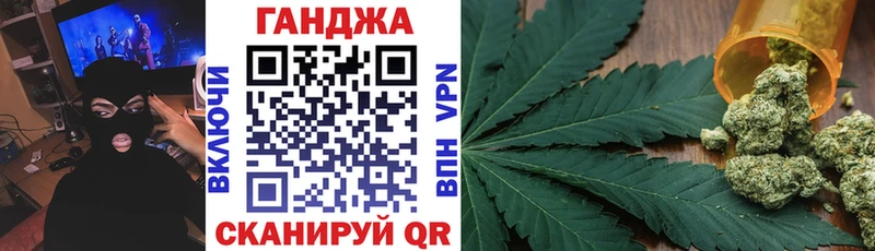 дарнет шоп  Железногорск  МАРИХУАНА сатива 
